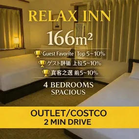 Top 5〜10% Guest Favorite 166sqm House Bed perGuest - Image 4