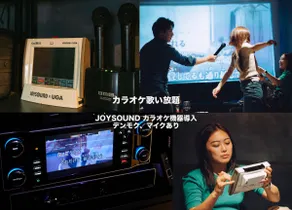Unlimited karaoke | Fun, private inn for 30 people, BBQ, birthday parties, 2 bedrooms, 1 station from Umeda, 3 minutes from the station - Image 5