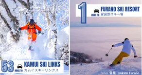 YukimiFurano | SkiSlopes1Min | Private5BRHomefor10 - Image 2
