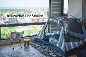 Forest Camping Theme Sea View Room | Hot Spring - Image 5