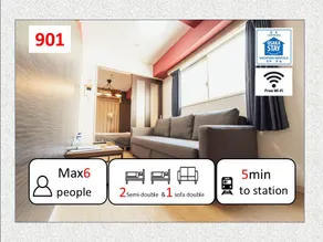 901 [10 min walk from Shinsaibashi, 5 min from Honmachi Station!] 1LDK, maximum 6 people! - Image 2