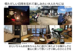A house you can experience authentic Japanese life - Image 4