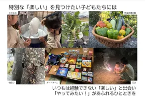 A house you can experience authentic Japanese life - Image 5