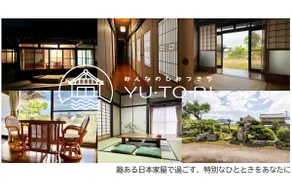 A house you can experience authentic Japanese life - Image 2