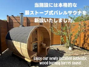 Sunshine pool villa1新筑カリフォルニア芝生プライベートサウナBBQドッグランゴルフ - Image 2