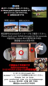 < With special breakfast > Villa Atsuku (Atan) - Image 5