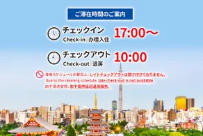 Ryogoku Sta #601 | Near Sumo | Elevator | 5 Pax - Image 3