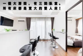 Toshiさんのアパートメント、Large unit with 3 bed rooms alon. - Image 2