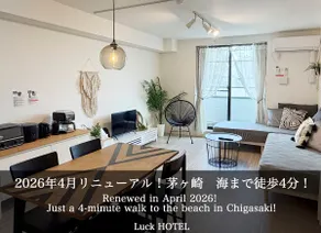 Shonan Seaside Resort/4 minutes to the sea/Surfing experience/SUP rental/1st floor sushi bar/Best for 2 people A901 - Image 2