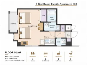 An apartment 5 minutes on foot from Kagoshima Chuo Station.You can't get wet from the rain in the arcade.Convenient for shopping and eating... - Image 2
