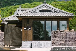 [Entire house for rent with sauna | MUNI Sakurajima | Maximum 6 people] Fully equipped with an outdoor hot spring bath and BBQ is also possible! - Image 2