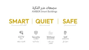 Amber Hospitality - An Nafel - Apartment 4 - Image 3