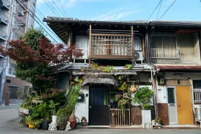 Special authentic Japanese House Experience#9_10　 - Image 4