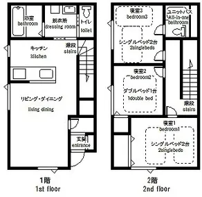 House, entire place, 3 bedrooms, convenience store/supermarket within 5 minutes on foot - Image 2