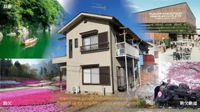 Hanazono Villa - Image 4