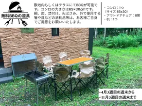 Iguru House with Sauna - Image 3