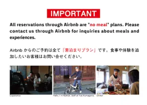 Hotaru - A traditional Japanese private house - Image 2