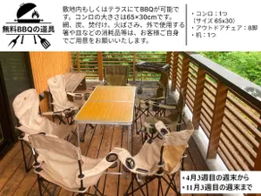 Tanuki House with spacious living room close to Rusutsu Resort - Image 4