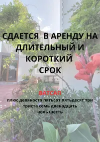ANTALYA BELDİBİ 1+1 HUZUR&DOĞA FOR 4 PEOPLE - Image 2