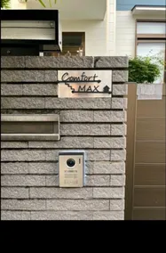 Comfort MAX 20-minute drive from Narita Airport! Recommended for families, groups, and pets! - Image 4