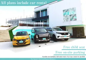 Okinawa Private Stay | Free Car Included |最大6名 - Image 2