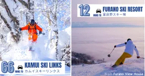 FuranoViewHouse|Sleeps8|ScenicJapaneseRetreat - Image 3