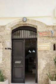 Antonia's Red apartment deluxe with roof terrace - Old town view - Image 2