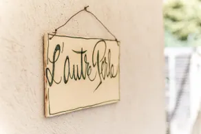 l'Autre Perle (spa available) Le Clos des Perles - Image 3