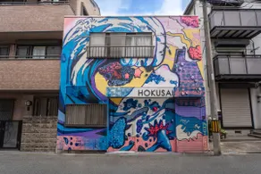 3 stations to USJ｜Direct to Umeda and Namba!大阪観光に最適｜8名OKの和モダン一軒家｜HOKUSAI STAY - Image 2