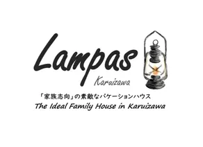 Lampas Karuizawa - Warm Hot Spring, Clear Forest Road, and Pretty Shop for Family Trip - Image 2