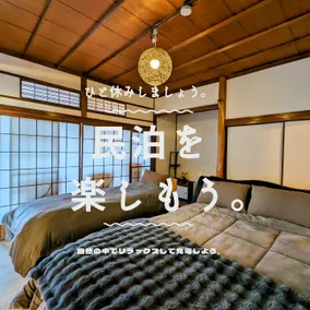 Nanasawa Basshouse｜Rent an old house｜BBQ｜Bonfire｜Family trip｜Pets allowed｜Miyagase Lake Park - Image 4