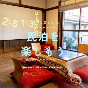 Nanasawa Basshouse｜Rent an old house｜BBQ｜Bonfire｜Family trip｜Pets allowed｜Miyagase Lake Park - Image 2