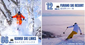 Furano Scenic Villa | Sleeps 13 | 12 Min to Ski - Image 2
