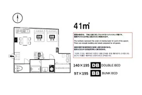 VIVA Apartment Yabacho - Image 2