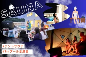 Ocean View: Sauna, Pool, BBQ, Workation Room/3 minutes to the beach. Aquarium and Kourijima 20 minutes - Image 2