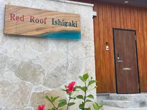 [Supermarket 1-minute walk] Stay like you live in a red tile villa (RED ROOF ISHIGAKI) - Image 5