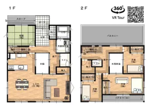 4BR Home w/ Private Onsen | Relax & Stay Together - Image 5