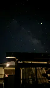 niconicoHOUSE. 1 group per day. A house with a large garden and starry sky. Sand bath hot springs, near the southernmost station in Japan - Image 4