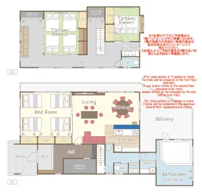 Private Villa with Hot Spring 6 min to Shrine - Image 3