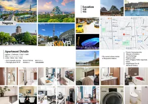 Nagoya Digital Nomad Work Base with monitor screen - Image 2