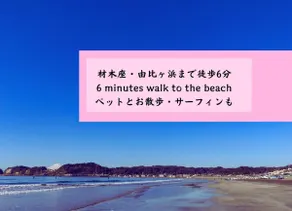 Fall Colors & Festivals｜Kamakura Retro Home SALE - Image 4