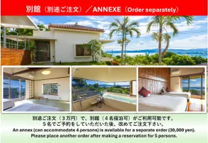 Kouri Island's breathtaking Ocean View! Bathe in the sunlight and the sea on a vast site of about 1,000㎡! Maximum 9 people! - Image 5