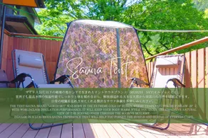 BBQ, sauna and projector | 6 bedrooms in duplex suite | Overlooking the Suwannachon | 8 minutes' drive from Hakone Yumoto - Image 4