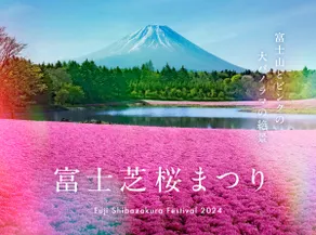 [Newly opened!] Ichigo no Ōsama Museum 10 minutes / Hot spring 30 seconds / Expressway interchange 10 minutes / Free parking - Image 5