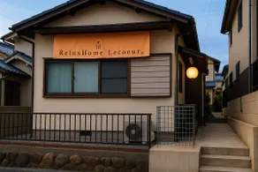 [Entire house] Suzuka City, accommodates up to 9 people | 15 minutes to the racetrack, free parking - Image 3