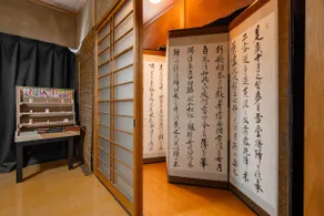 8 mins walk from Okayama Station East Exit! Private for 9 people! Spacious house. - Image 4