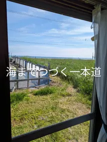 Nishiki A, a beachfront accommodation 2DK Free parking included - Image 3