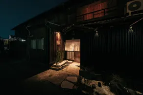 Kikunoya-gashu-/Entire building rental - Image 2