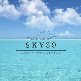 Sky39 - Image 4