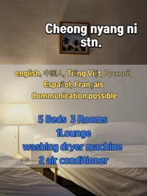 Cheongnyangni 5Beds 3Rooms 1Lounge House - Image 2